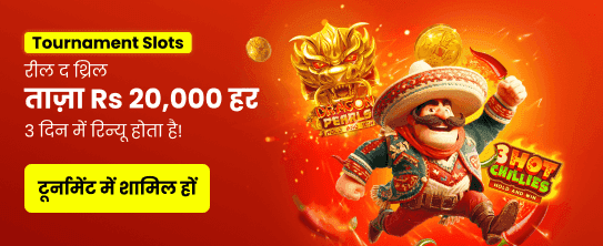 Download 567 Yono Game Now banner