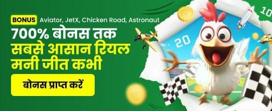 Exclusive YY 567 Game Bonus banner