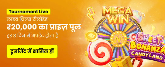 Join ink567game.com Today banner